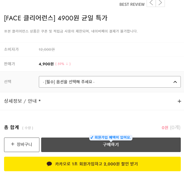 화면 캡처 2026-08-26 142447.png
