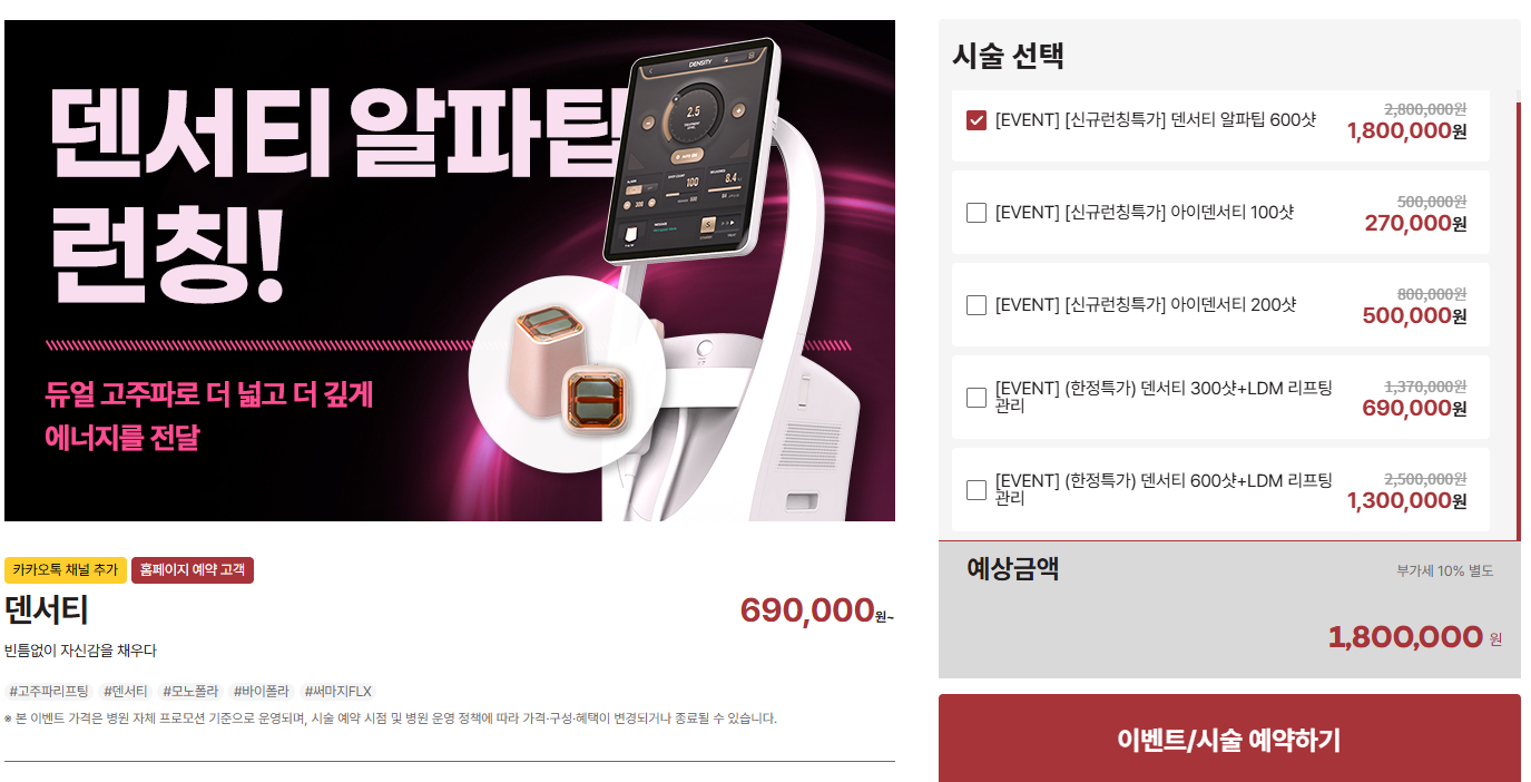 화면 캡처 2026-08-26 120724.png