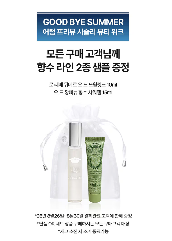 스크린샷 2026-08-27 오후 12.06.52.png