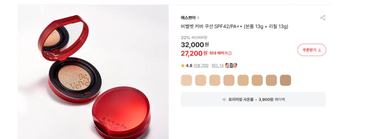 08_espoir_price.png