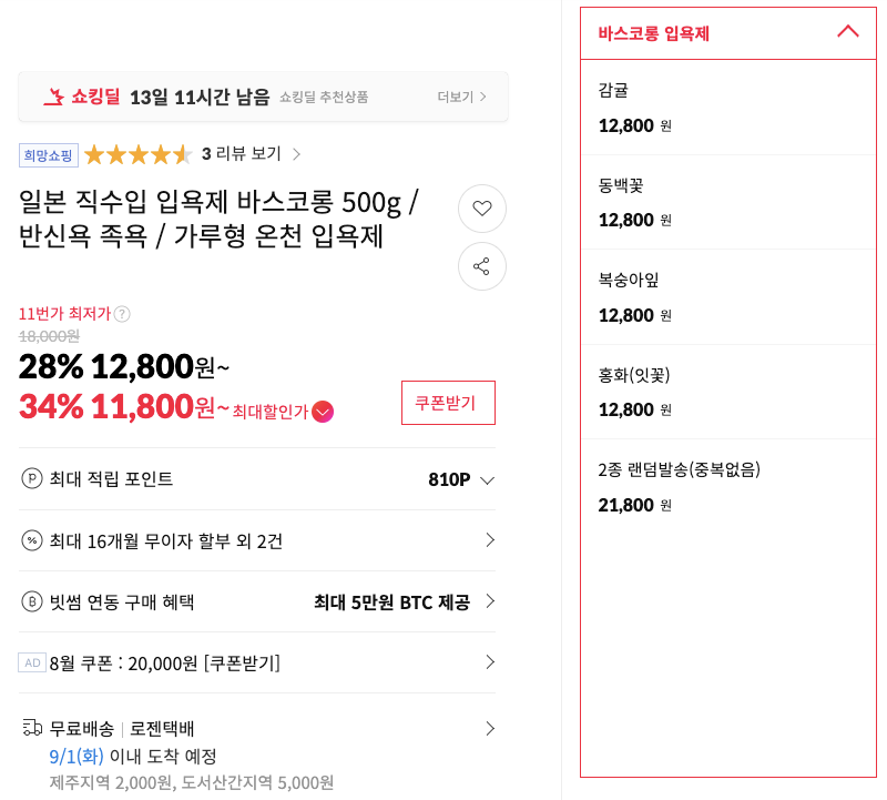 스크린샷 2026-08-27 오후 12.16.57.png