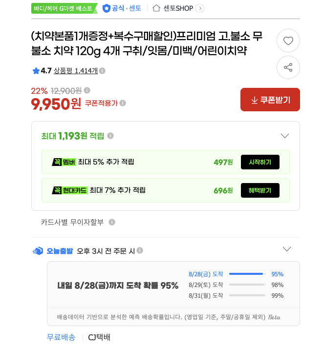 스크린샷 2026-08-27 오후 12.09.36.png