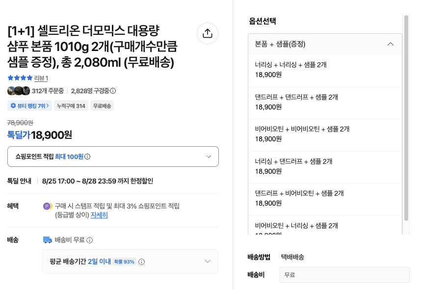스크린샷 2026-08-27 오후 1.09.39.png