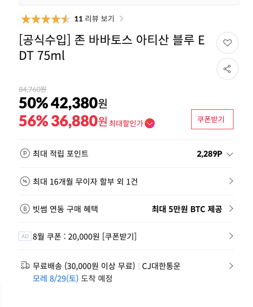 스크린샷 2026-08-27 오후 1.00.38.png