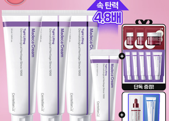 스크린샷 2026-08-27 오후 12.11.07.png