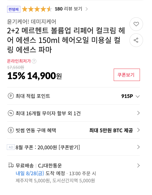 스크린샷 2026-08-27 오후 12.14.23.png