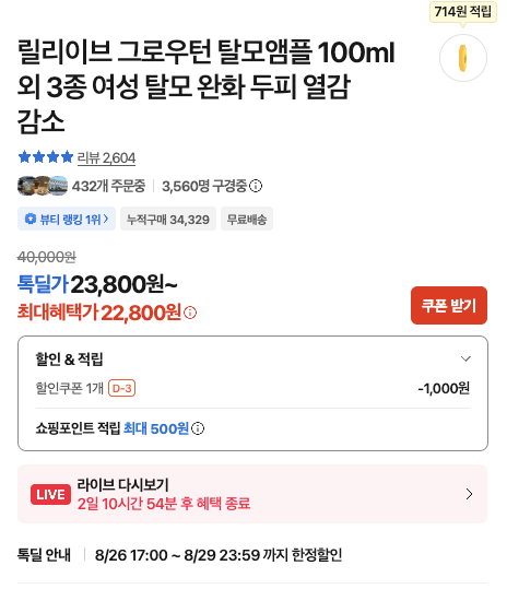 스크린샷 2026-08-27 오후 1.06.19.png