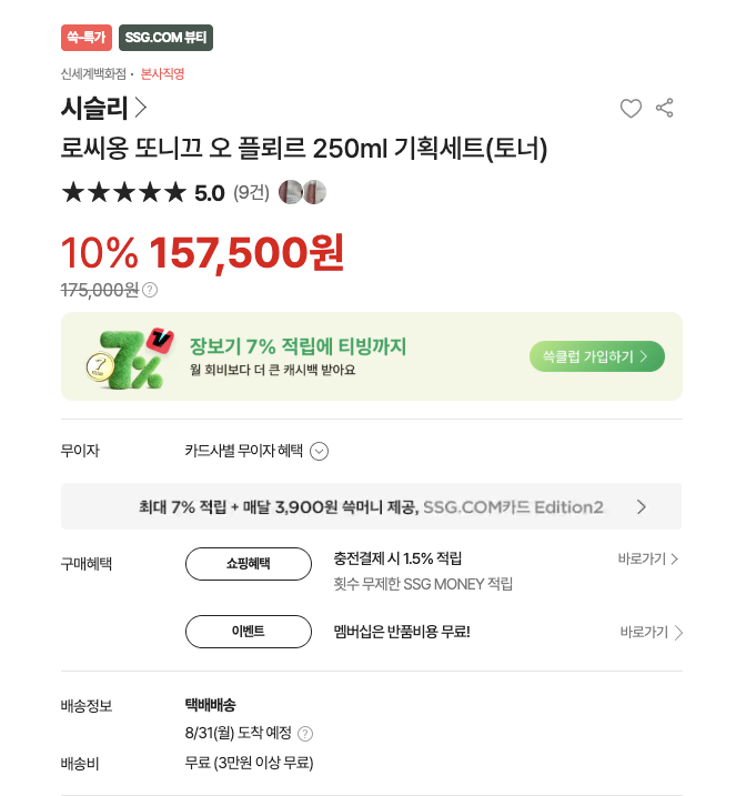 스크린샷 2026-08-27 오후 12.06.02.png