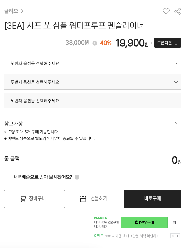 스크린샷 2026-08-27 오후 2.17.52.png