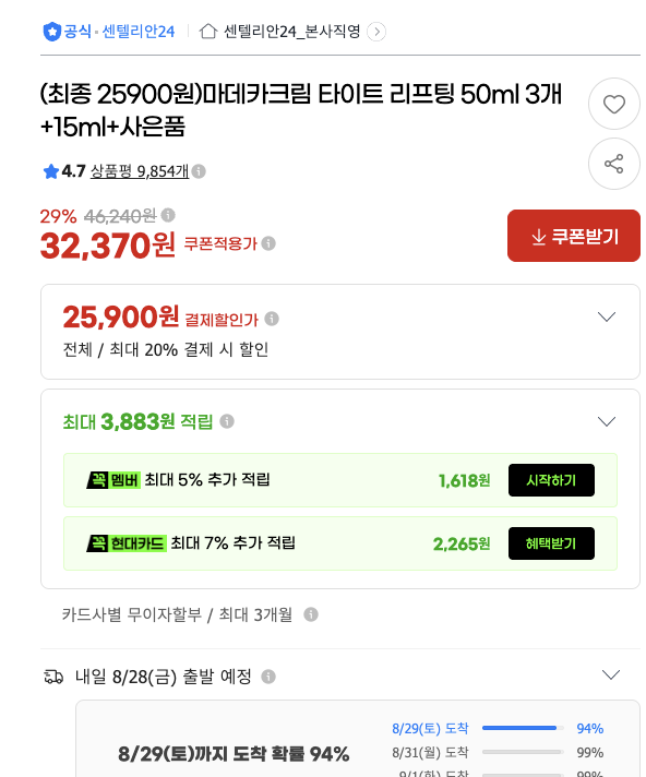 스크린샷 2026-08-27 오후 12.11.42.png