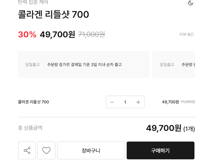 화면 캡처 2026-08-28 123723.png