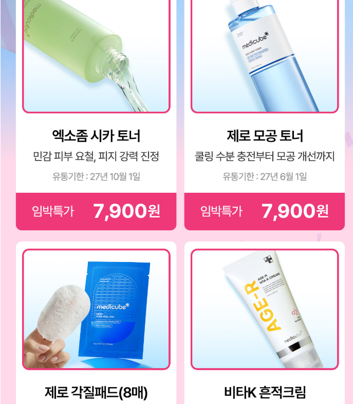 화면 캡처 2026-08-28 144701.png