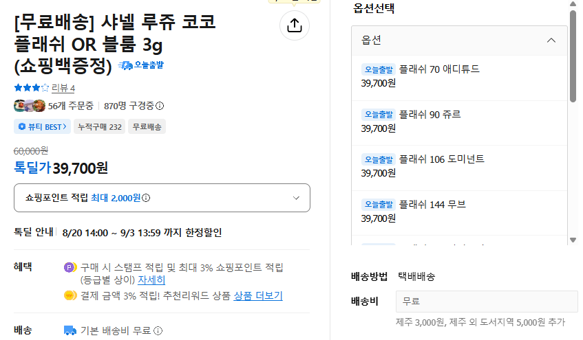 화면 캡처 2026-08-28 144210.png