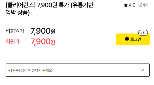 화면 캡처 2026-08-28 144643.png