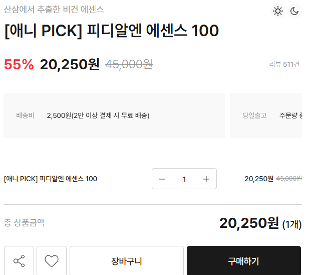 화면 캡처 2026-08-28 123540.png
