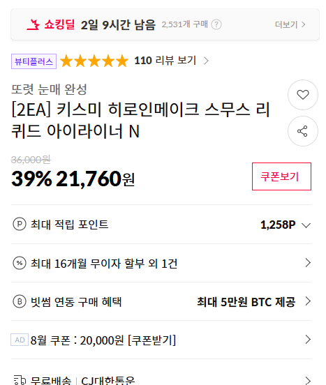화면 캡처 2026-08-28 142222.png