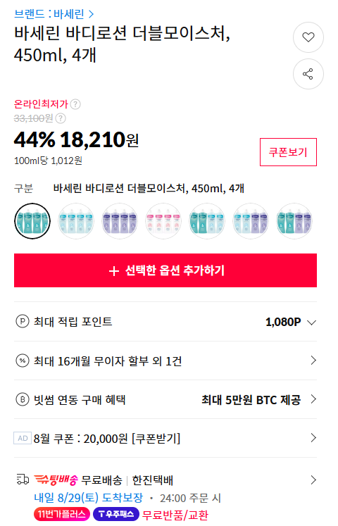 화면 캡처 2026-08-28 141014.png