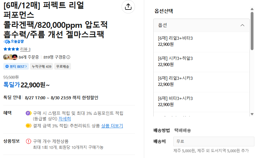 화면 캡처 2026-08-28 144023.png