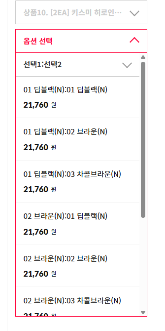 화면 캡처 2026-08-28 142204.png
