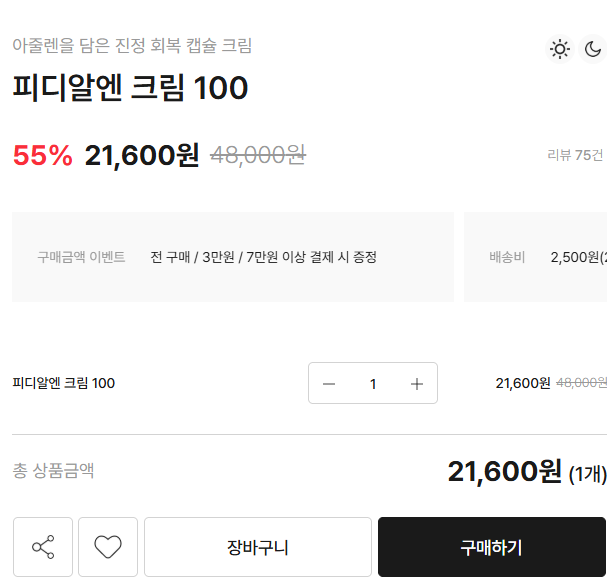 화면 캡처 2026-08-28 135658.png