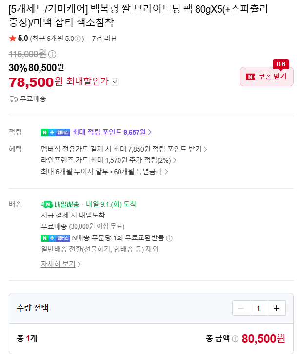 스크린샷 2026-08-31 153252.png