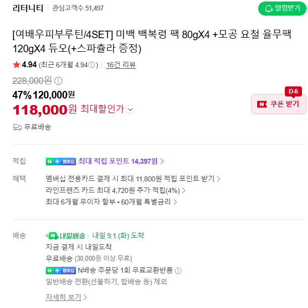 스크린샷 2026-08-31 152700.png