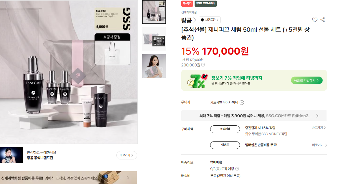 화면 캡처 2026-08-31 121919.png