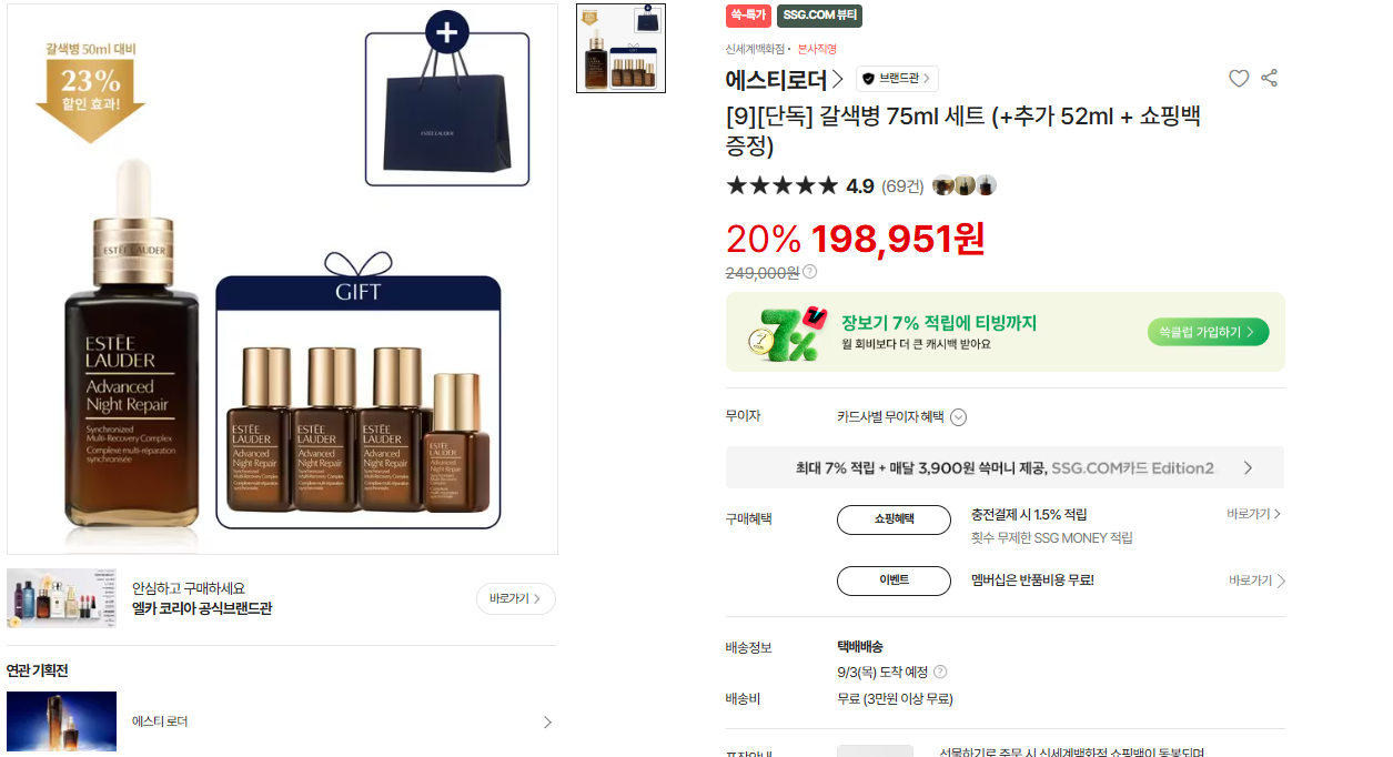 화면 캡처 2026-08-31 121419.png