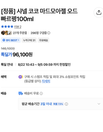 스크린샷 2026-09-01 오후 12.58.48.png