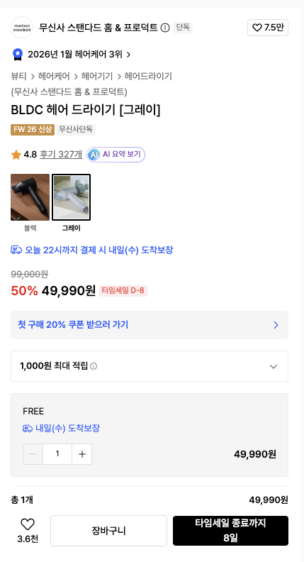 스크린샷 2026-09-01 오전 11.23.41.png