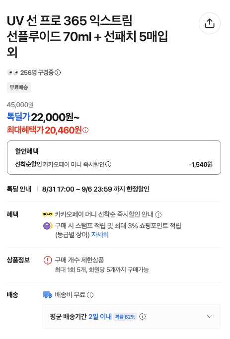 스크린샷 2026-09-01 오후 12.03.39.png