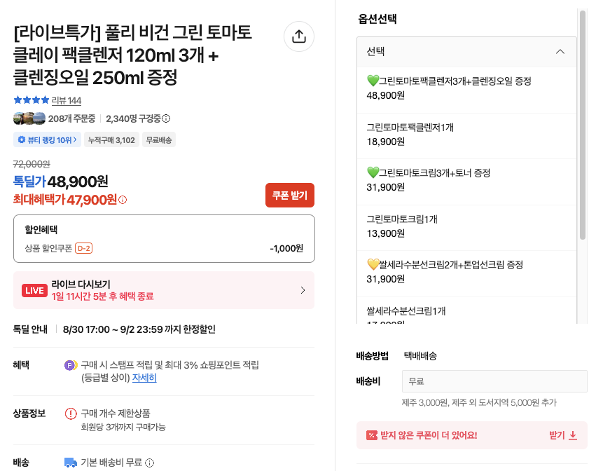 스크린샷 2026-09-01 오후 12.56.36.png
