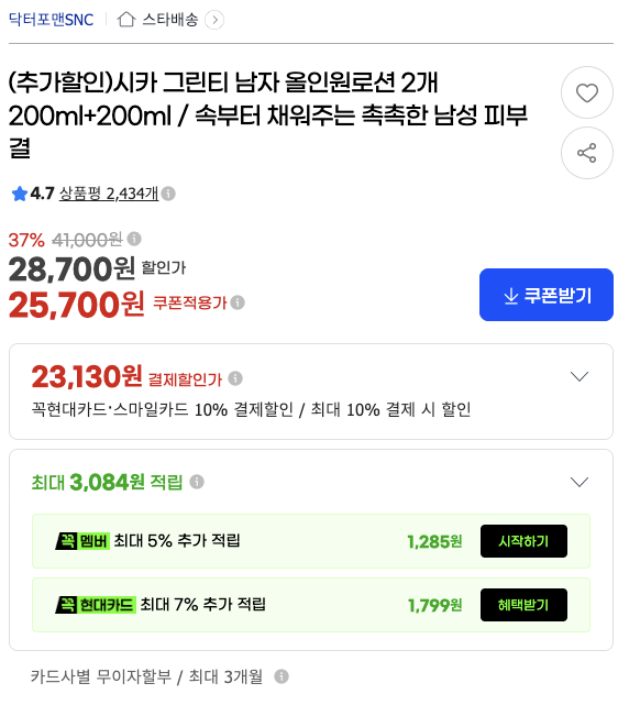 스크린샷 2026-09-01 오후 1.13.19.png