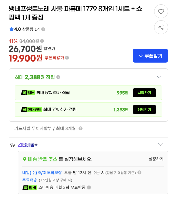 스크린샷 2026-09-01 오후 1.11.20.png
