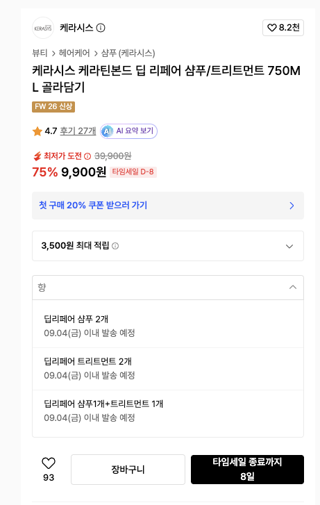 스크린샷 2026-09-01 오전 11.20.48.png