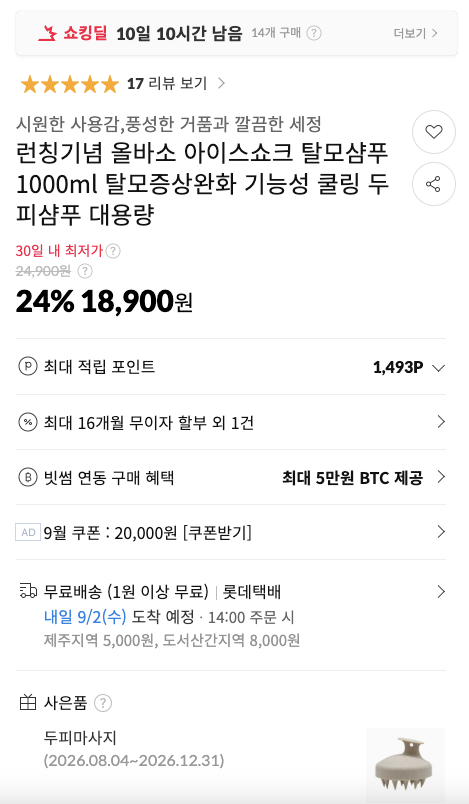 스크린샷 2026-09-01 오후 1.08.58.png