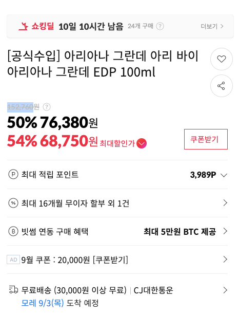스크린샷 2026-09-01 오후 1.05.18.png