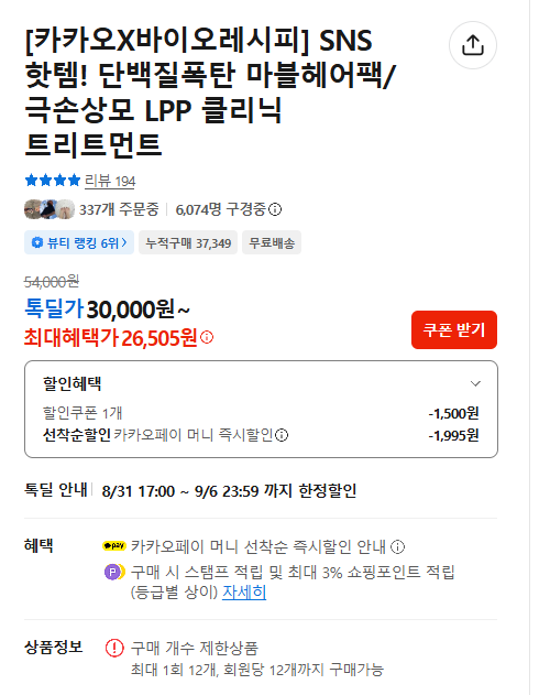 스크린샷 2026-09-02 121424.png