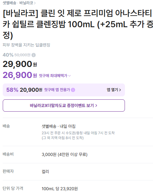 스크린샷 2026-09-02 141220.png