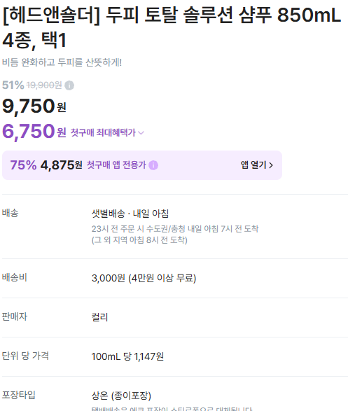 스크린샷 2026-09-02 140309.png