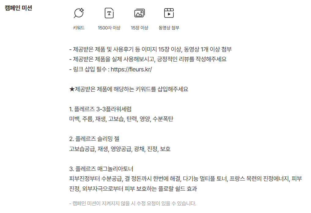 스크린샷 2026-09-02 122454.png