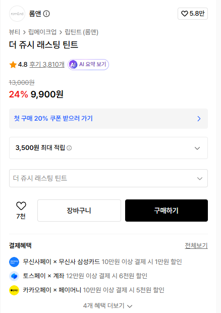스크린샷 2026-09-02 114151.png