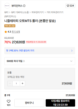 스크린샷 2026-09-02 113724.png