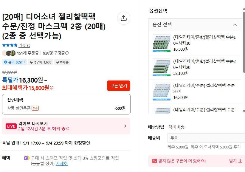 스크린샷 2026-09-02 121220.png