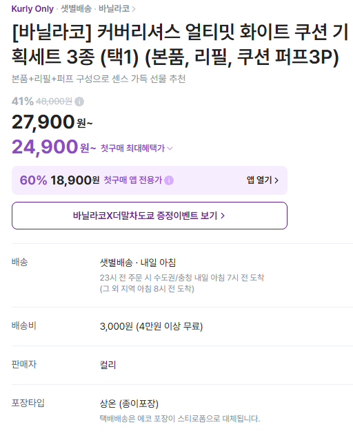 스크린샷 2026-09-02 1407478.png