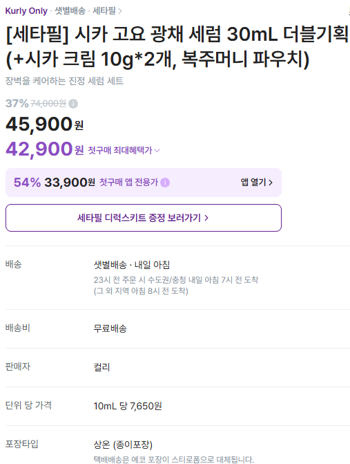 스크린샷 2026-09-02 141850.png