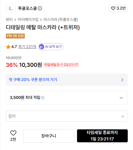 스크린샷 2026-09-02 113847.png