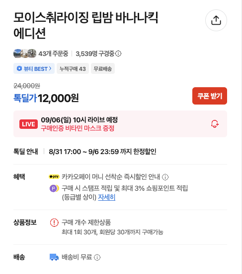 스크린샷 2026-09-03 오후 1.54.38.png