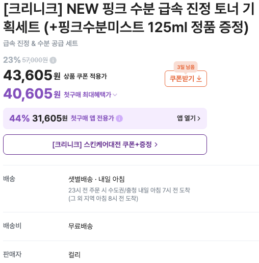 스크린샷 2026-09-03 오후 1.48.52.png