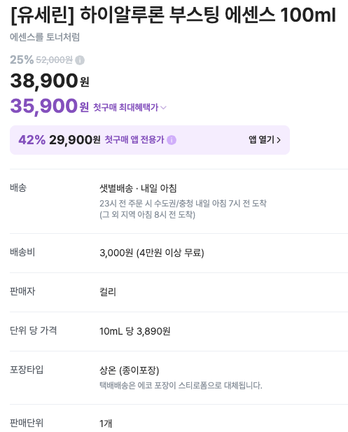 스크린샷 2026-09-03 오후 1.51.52.png